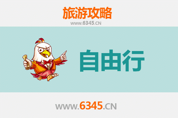 从阿拉尔兵团八团出发：潮汕文化美食深度游全攻略