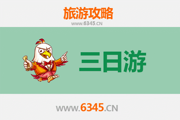 阿拉尔兵团八团春节三日游攻略：屯垦年味与南疆风情