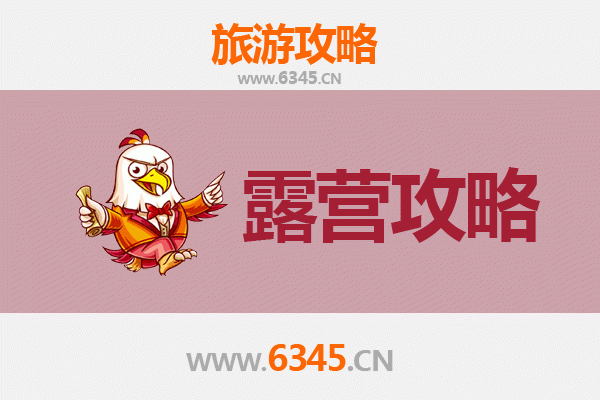 阿拉尔兵团八团周边露营指南：探索塔克拉玛干边缘的自然秘境