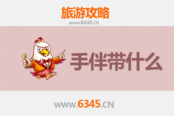 从阿拉尔兵团八团出发：南澳岛深度旅游攻略与特色手伴指南